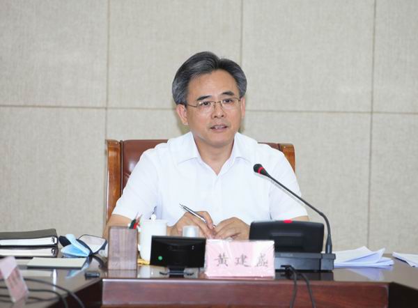 1省政协主席黄建盛主持会议并讲话.JPG