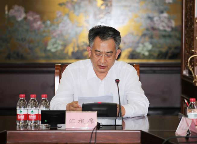 4省政协副秘书长计斌作关于省政协十二届十一次常委会议有关事项的汇报.jpg