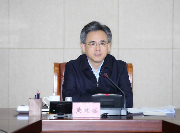 1省政协主席、党组书记黄建盛主持会议并讲话.jpg 1省政协主席、党组书记黄建盛主持会议并讲话.jpg