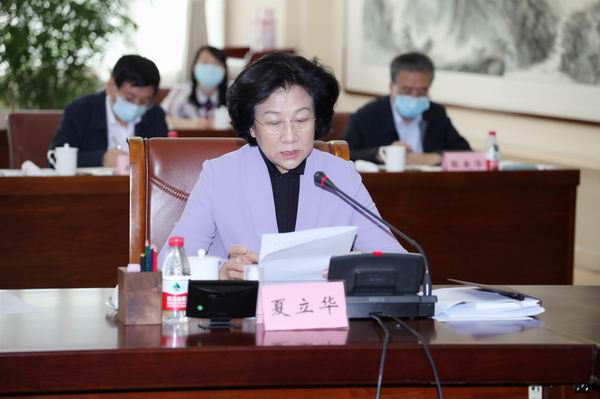 2省政协秘书长、党组成员夏立华传达2020年全省深化机关作风整顿优化营商环境工作暨警示教育会议精神.jpg 2省政协秘书长、党组成员夏立华传达2020年全省深化机关作风整顿优化营商环境工作暨警示教育会议精神.jpg