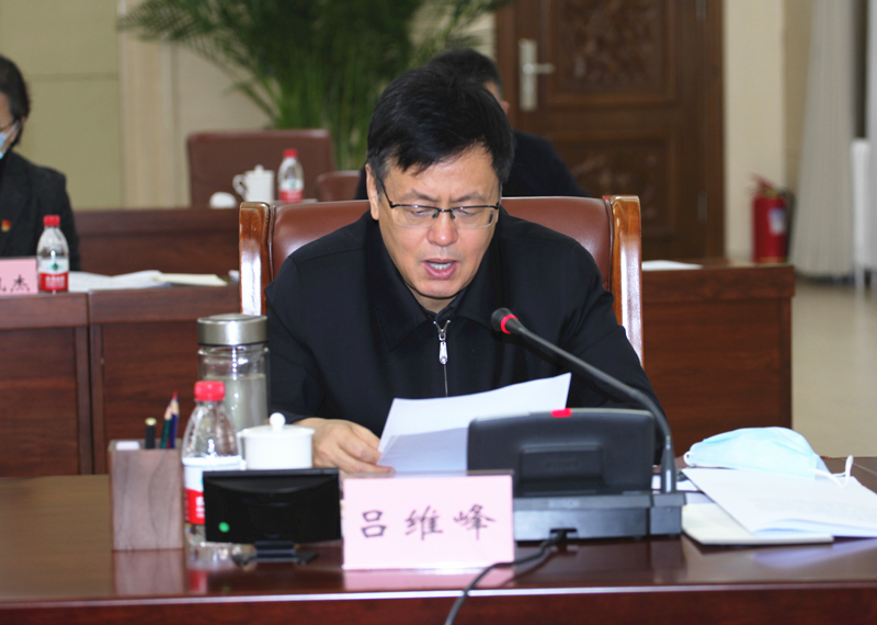 3省政协副主席、党组副书记吕维峰传达省委常委会议精神.jpg
