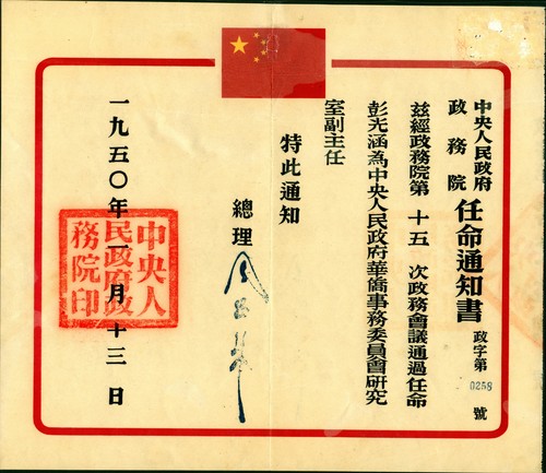 2508883_500x500.jpg