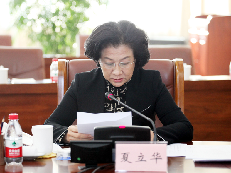 2、省政协秘书长夏立华作省政协十二届四次会议有关事项调整的报告.jpg