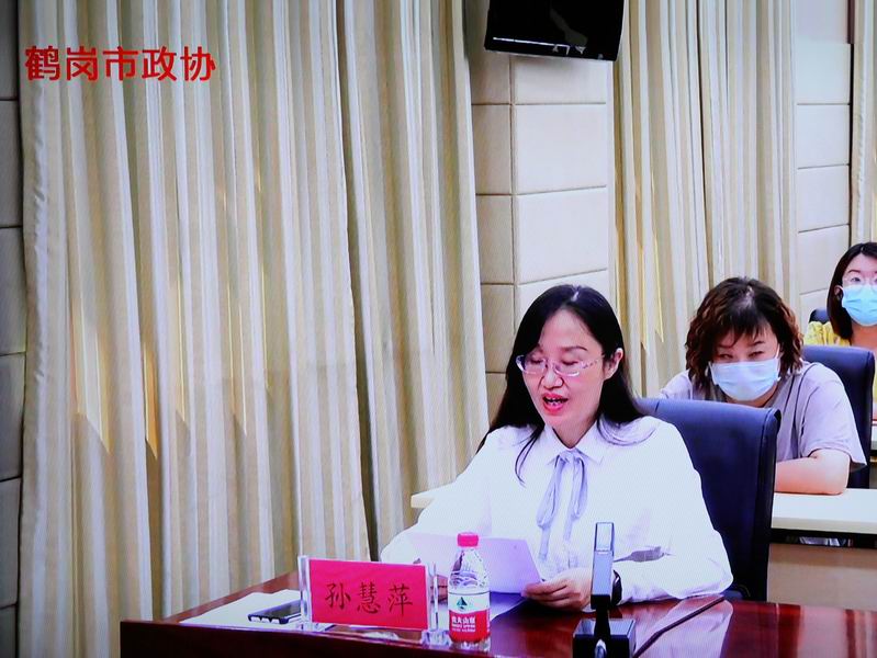 7鹤岗市政协提案委员会主任孙慧萍发言.JPG