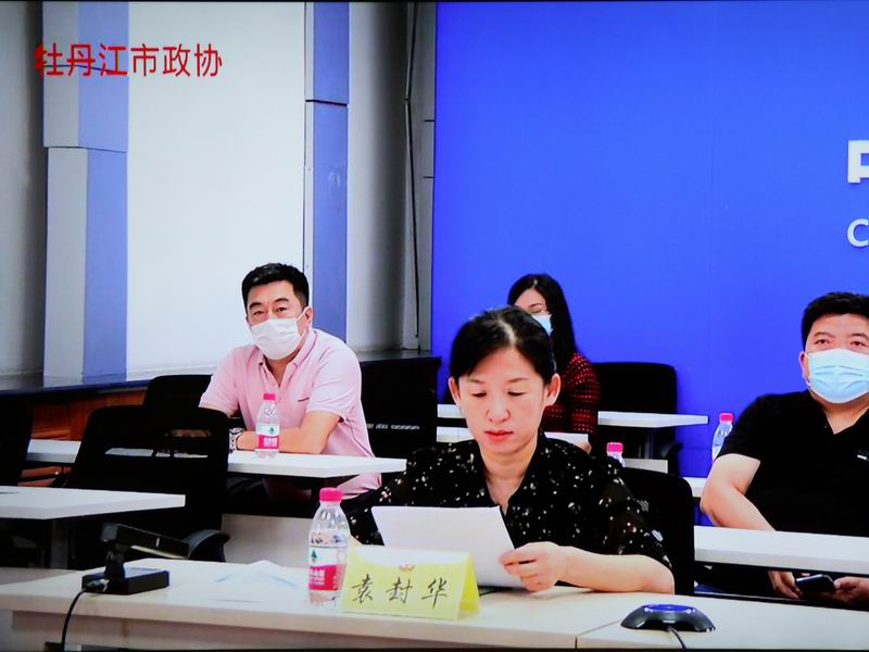 8穆棱市政协副主席袁封华发言.JPG