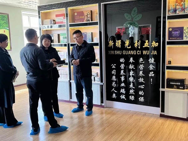微信图片_20230410092305.jpg