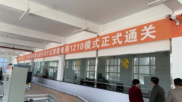 微信图片_20230416124355.jpg