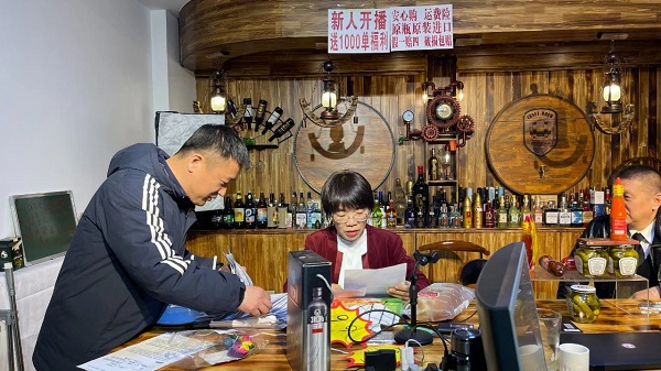 微信图片_20230416124400.jpg