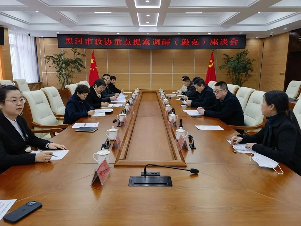 微信图片_20230420152444.png