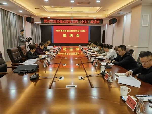 微信图片_20230420152501.png