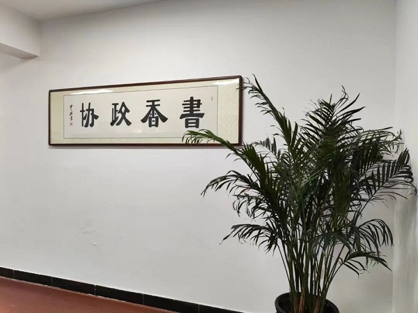 微信图片_20230423135947.jpg
