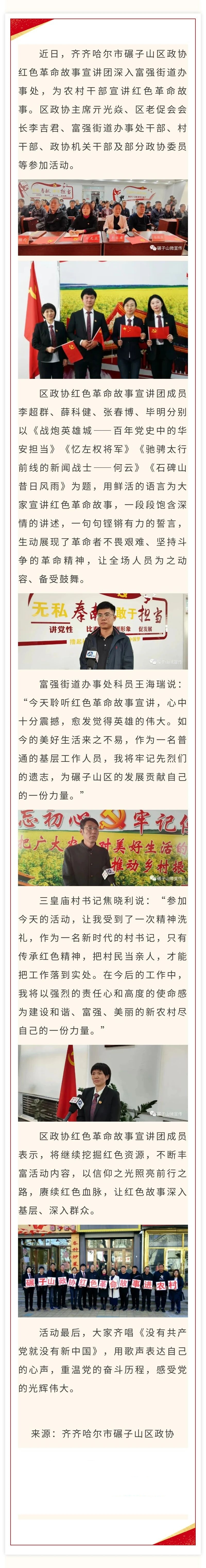 微信图片_20230504140455.jpg