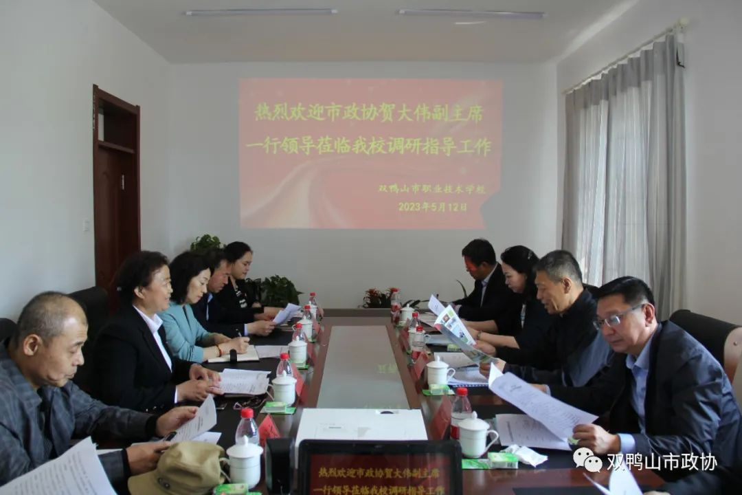 微信图片_20230519111124.png