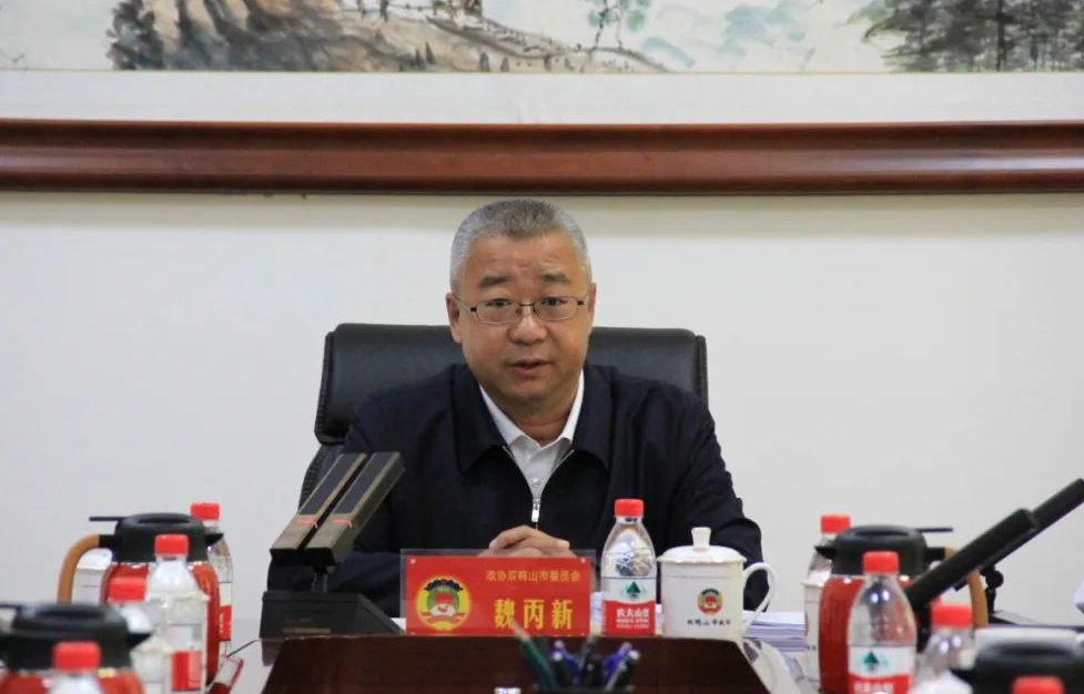 微信图片_20230617212024.png