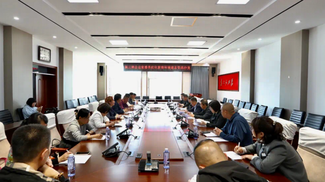 微信图片_20230621193955.png