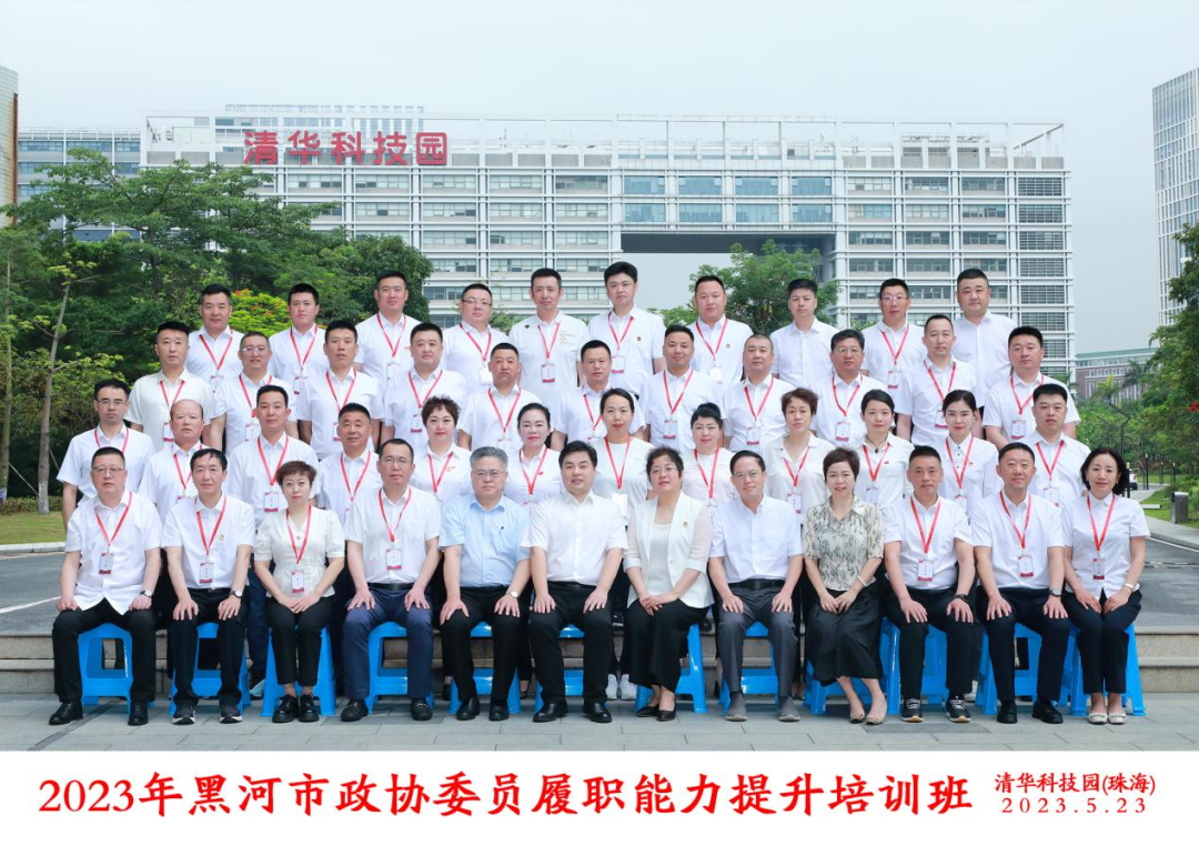 微信图片_20230629153207.png