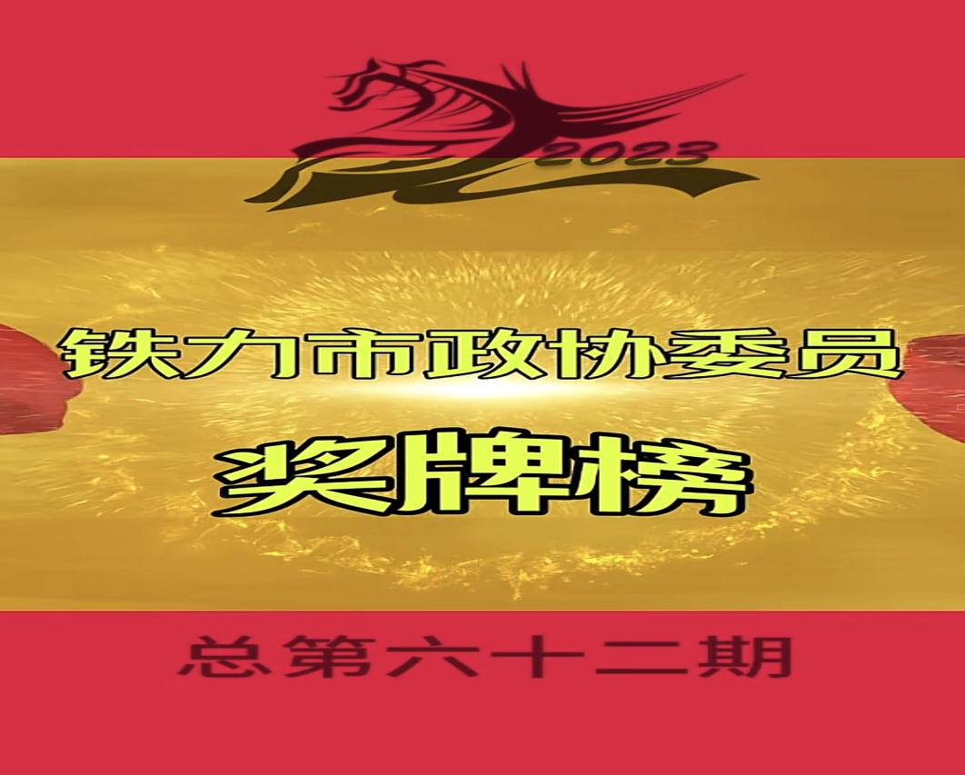 微信图片_20230630100824.png