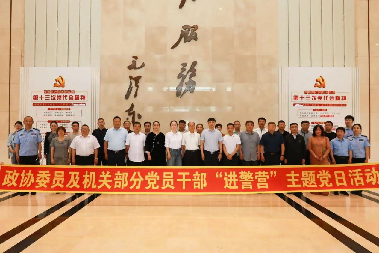 微信图片_20230702203145.png
