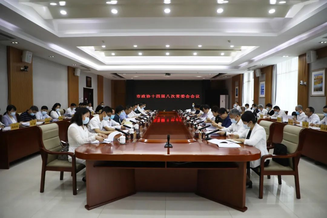 微信图片_20230703150937.png