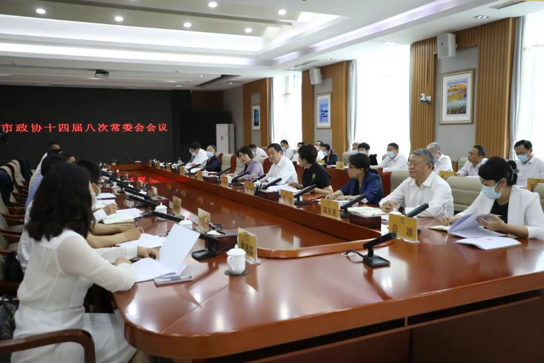 微信图片_20230703150941.png