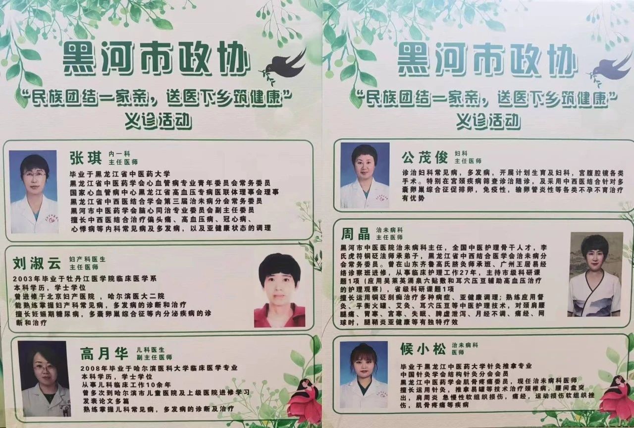 微信图片_20230703151147.jpg