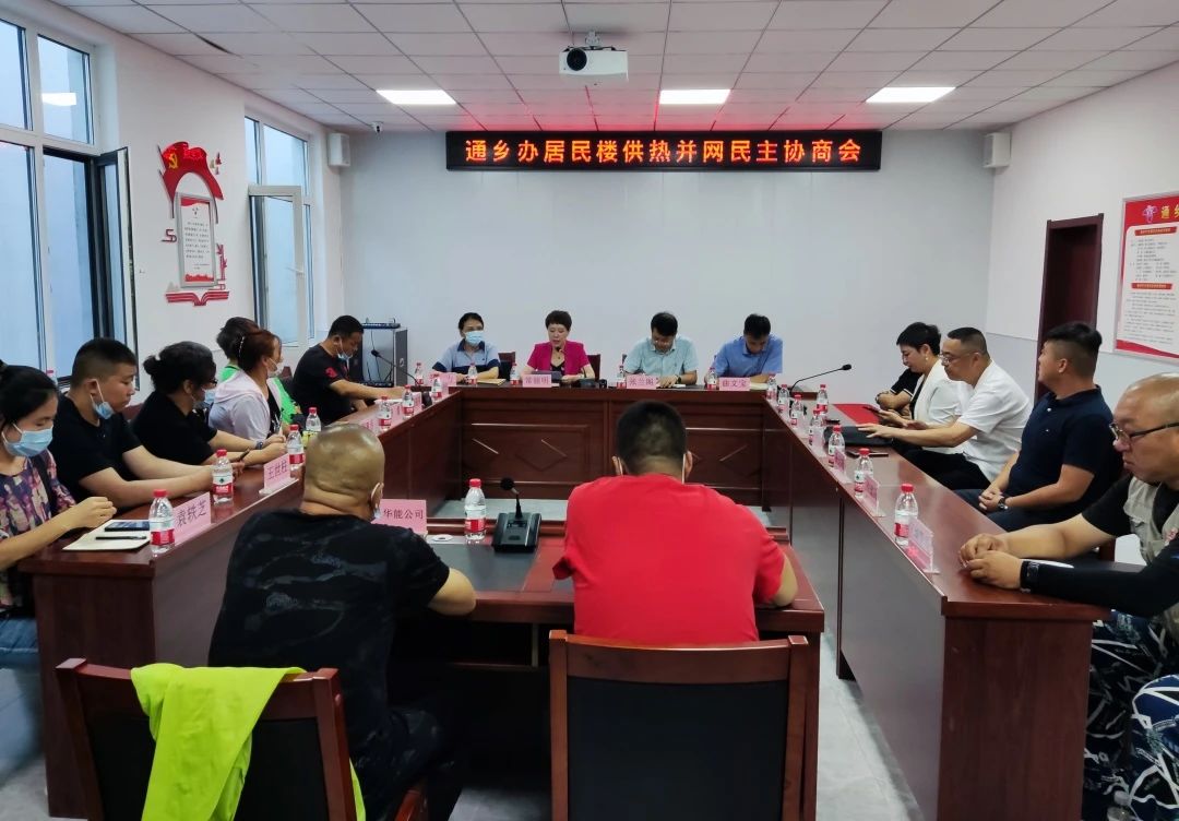 微信图片_20230704170030.jpg
