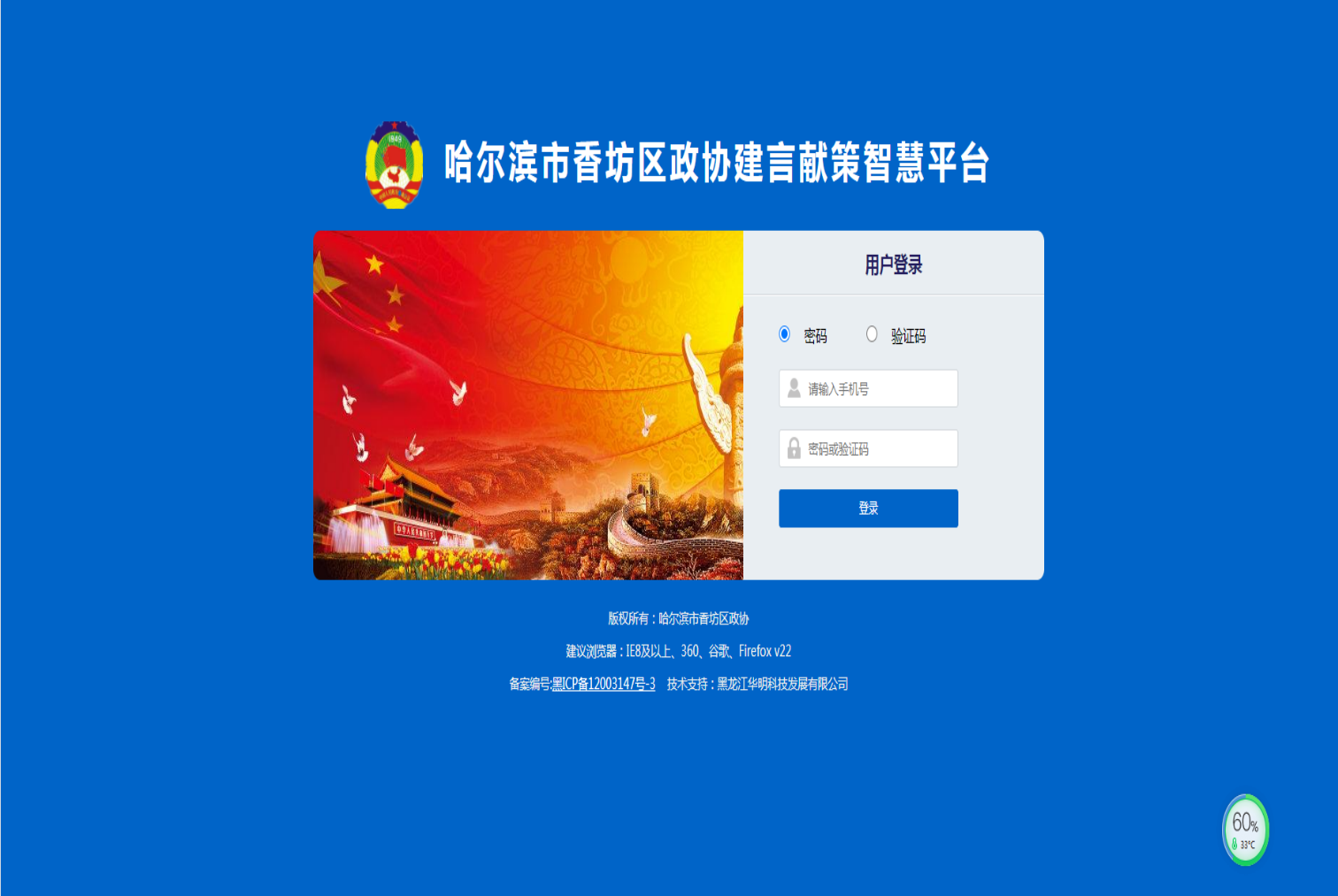 微信图片_20230704170034.png