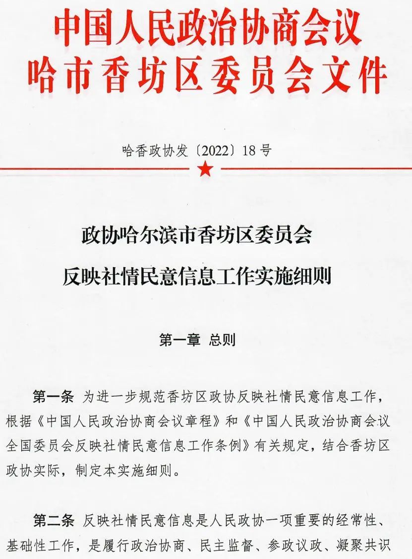微信图片_20230704170039.jpg