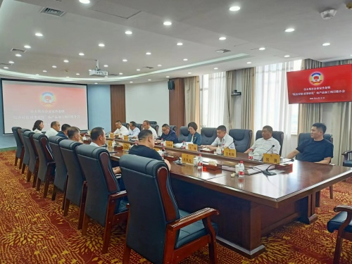 微信图片_20230705144047.png