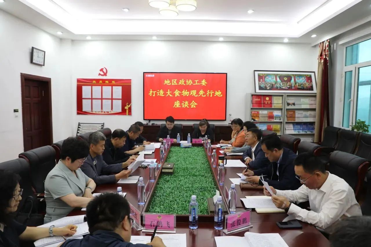 微信图片_20230706150547.jpg