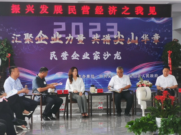 微信图片_20230707141807.png