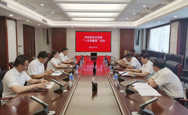 微信图片_20230710134153.png