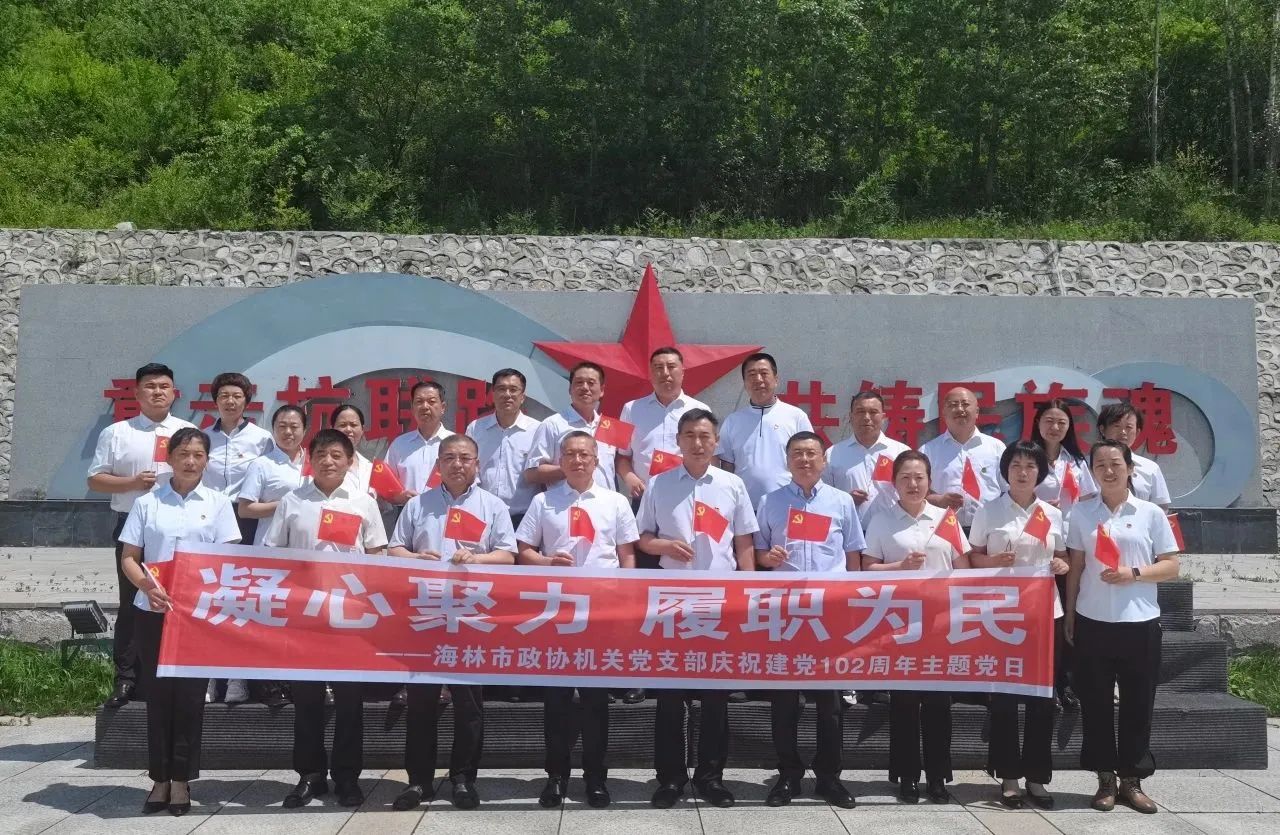 微信图片_20230711160022.jpg