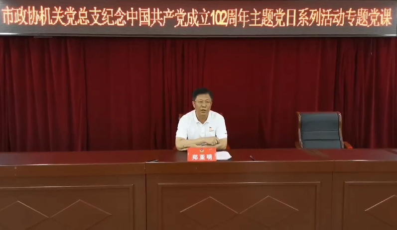 微信图片_20230712141558.png