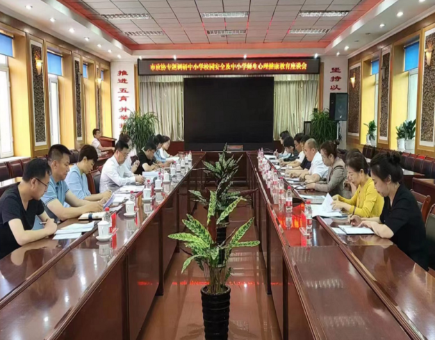 微信图片_20230712144501.png
