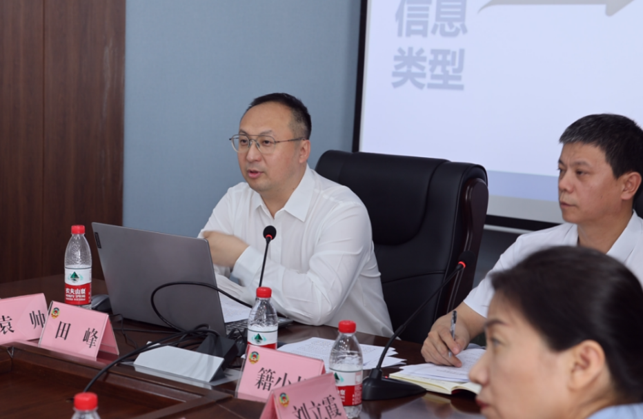 微信图片_20230714095358.png