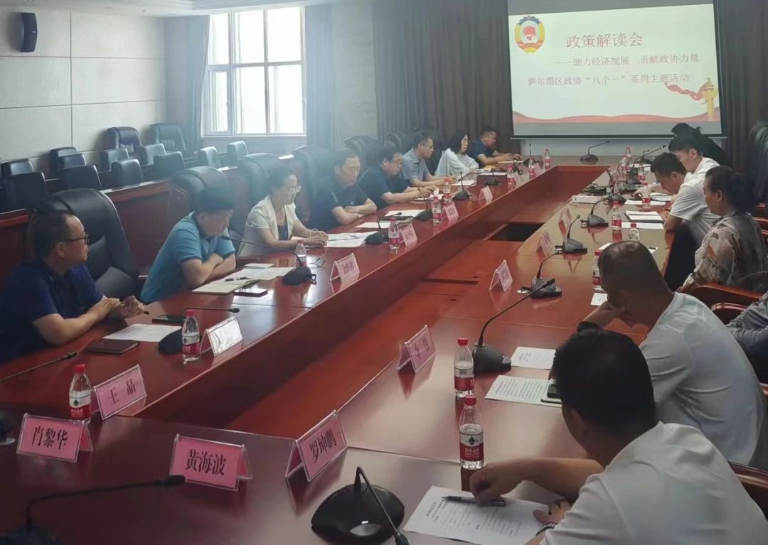微信图片_20230716201750.jpg