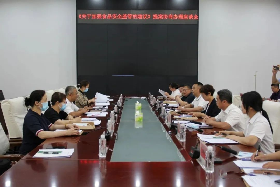 微信图片_20230718135346.png