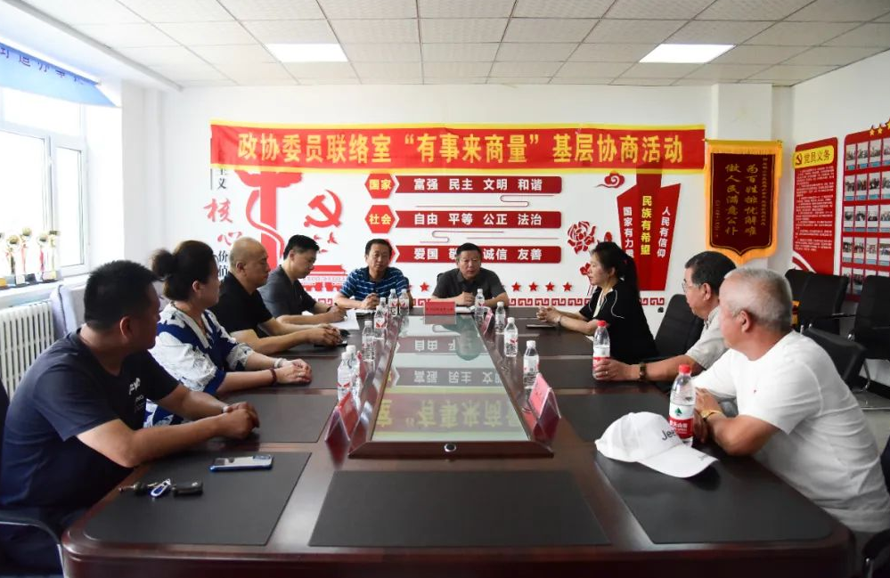 微信图片_20230719112547.png
