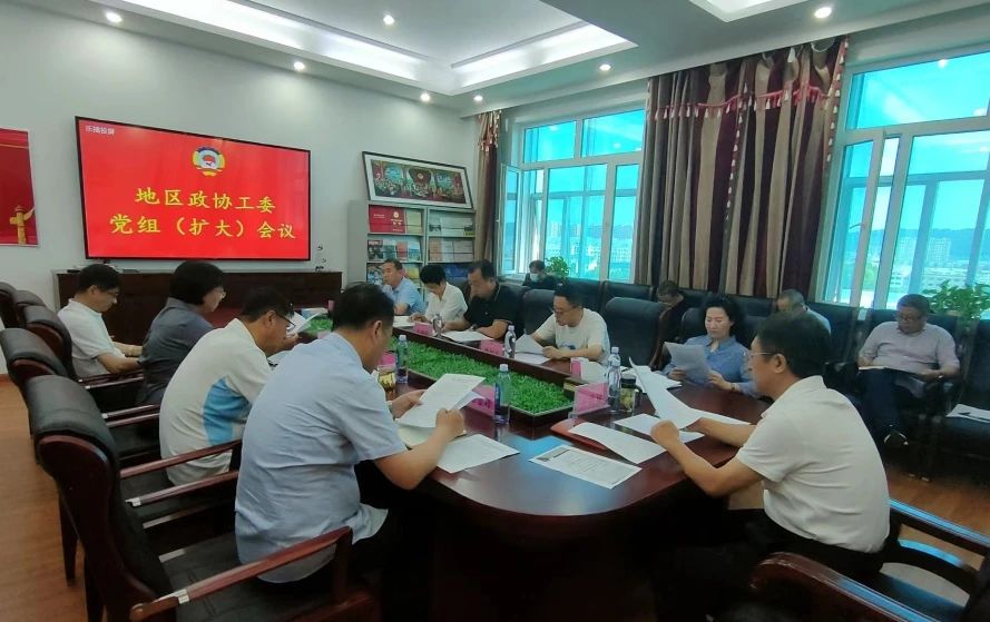 微信图片_20230721142519.jpg