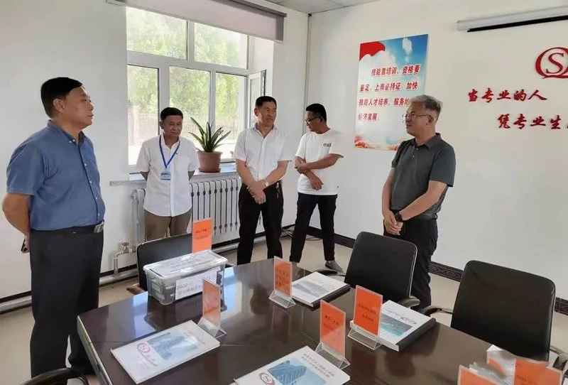 微信图片_20230724152714.png