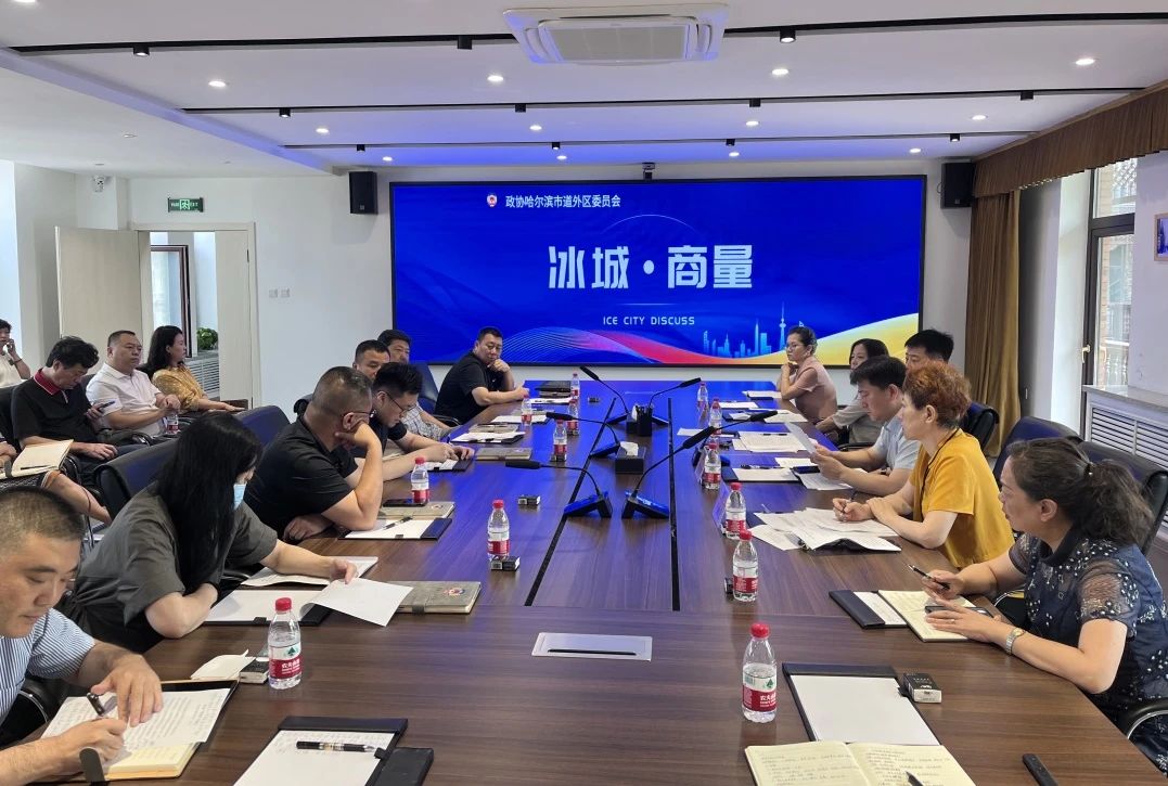 微信图片_20230727170143_4.jpg