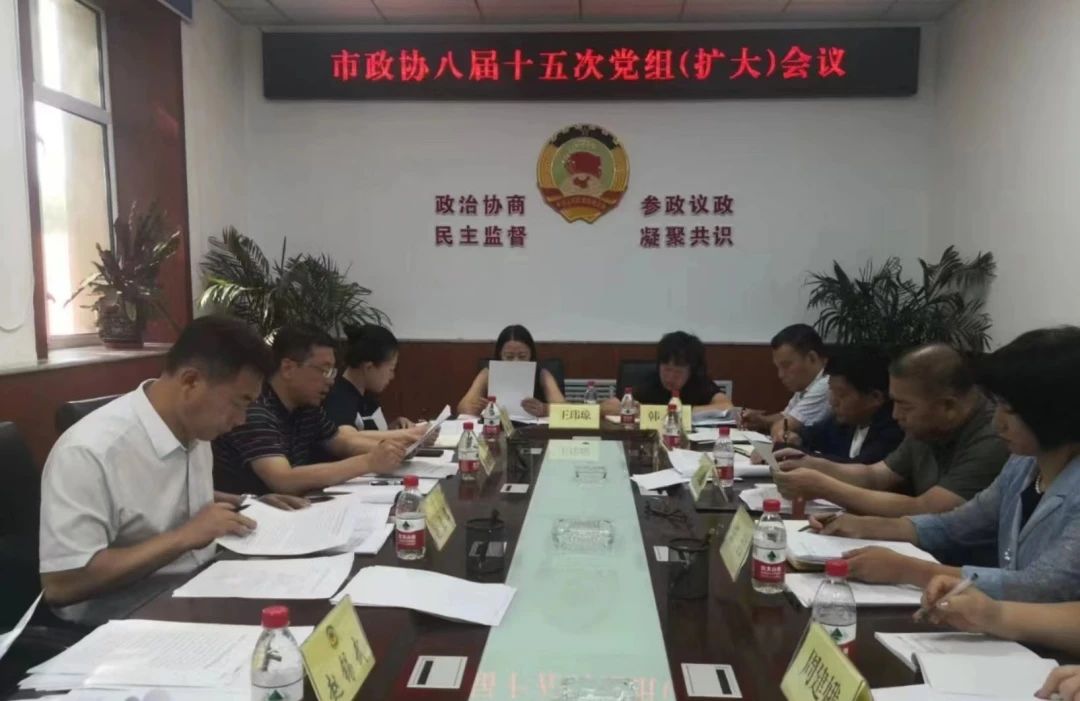 微信图片_20230729130212.jpg