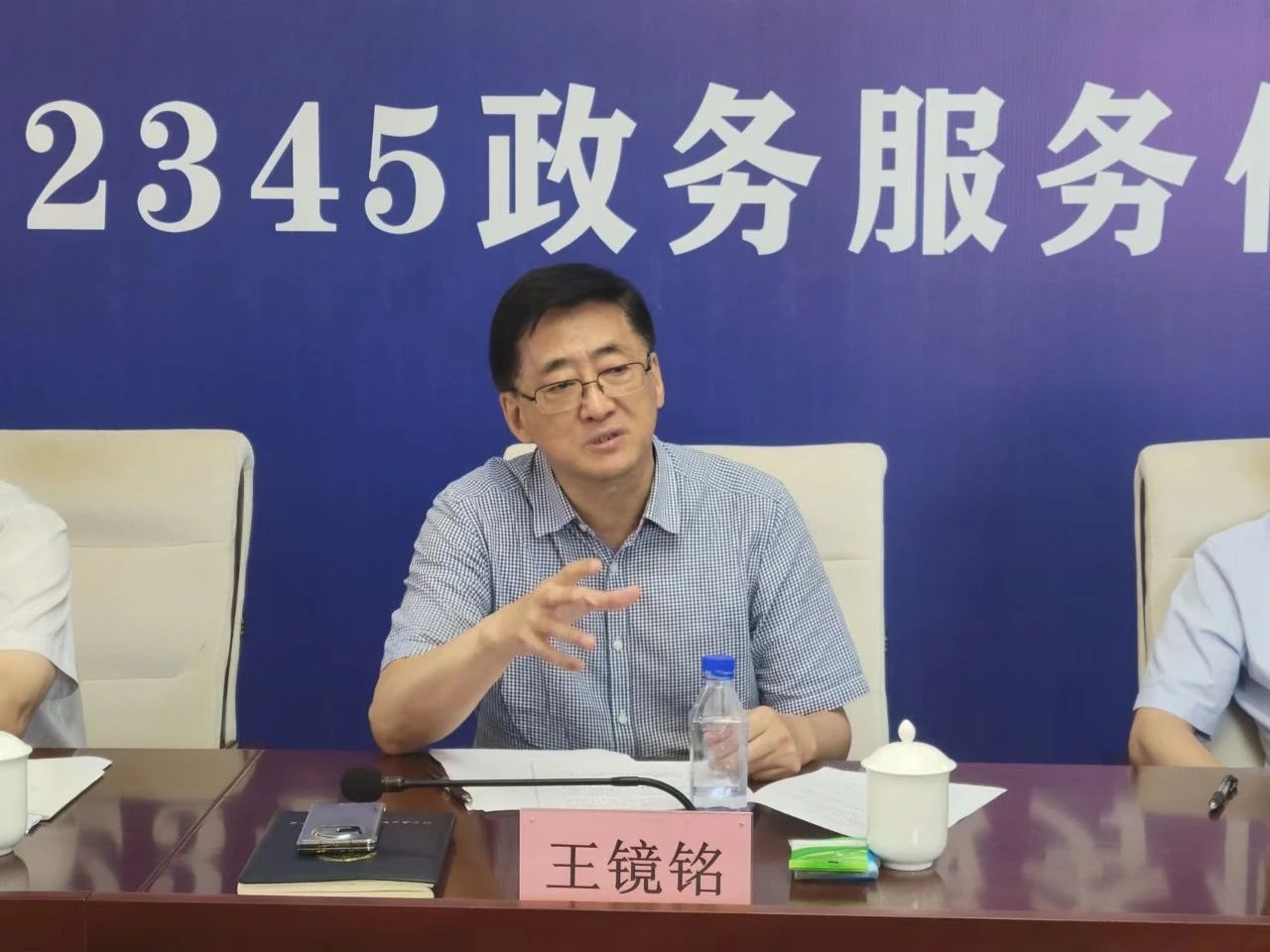 微信图片_20230809120517.jpg