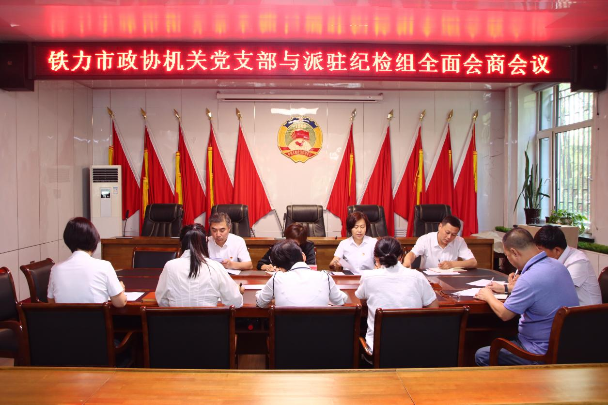 微信图片_20230813182649.png