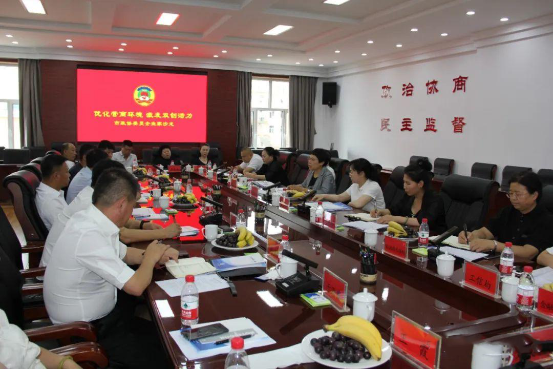 微信图片_20230813183206.png