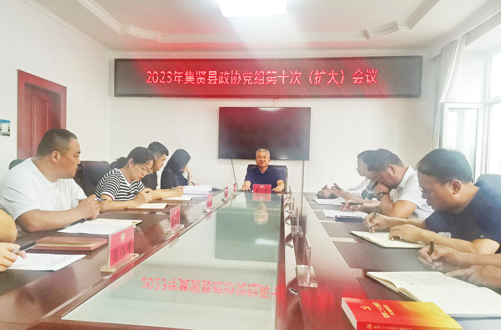 微信图片_20230819134449.png