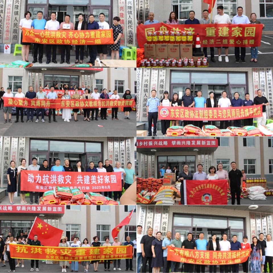 微信图片_20230824151212_1.jpg