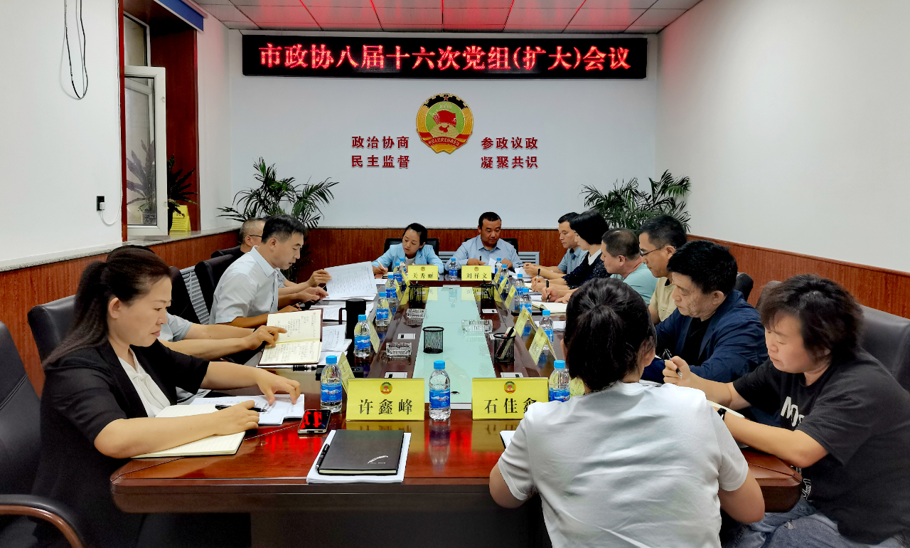 微信图片_20230902144021.jpg