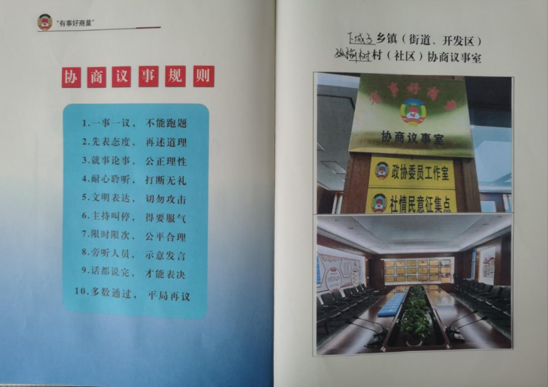 微信图片_20230907145351_1.png